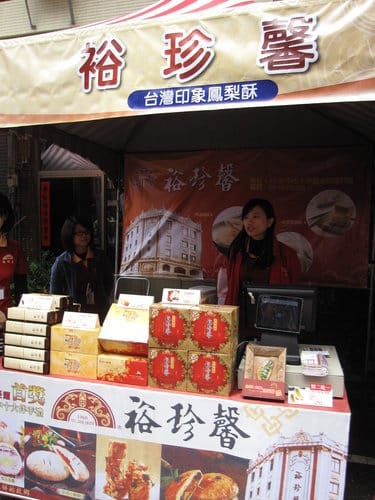 2013.大甲媽祖遶境國際觀光文化季台中糕餅節vs農特產品推廣活動…免費試吃 - 第49張圖 2013.大甲媽祖遶境國際觀光文化季台中糕餅節vs農特產品推廣活動…免費試吃