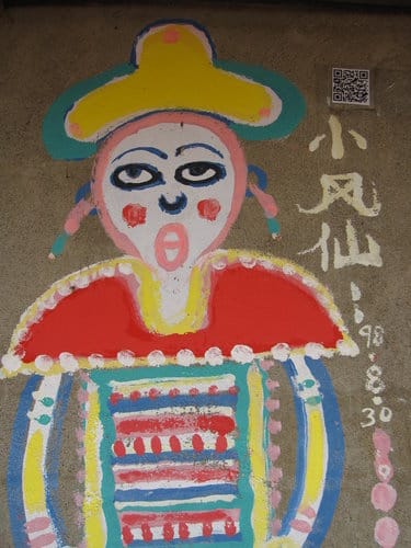 [台中彩繪村]色彩豐富彩虹眷村