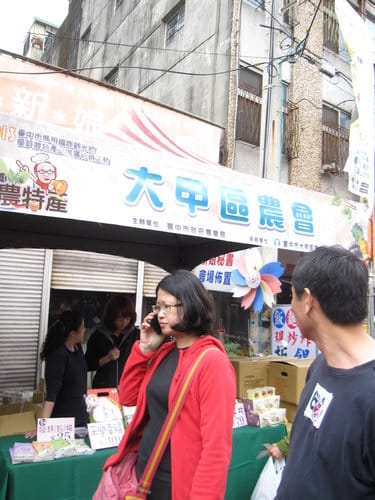2013.大甲媽祖遶境國際觀光文化季台中糕餅節vs農特產品推廣活動…免費試吃
