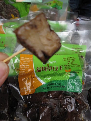 2013.大甲媽祖遶境國際觀光文化季台中糕餅節vs農特產品推廣活動…免費試吃