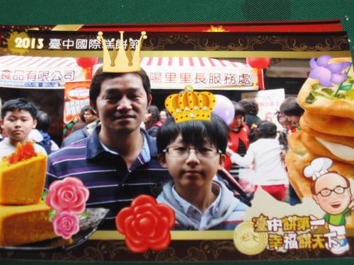 2013.大甲媽祖遶境國際觀光文化季台中糕餅節vs農特產品推廣活動…免費試吃 - 第55張圖 2013.大甲媽祖遶境國際觀光文化季台中糕餅節vs農特產品推廣活動…免費試吃