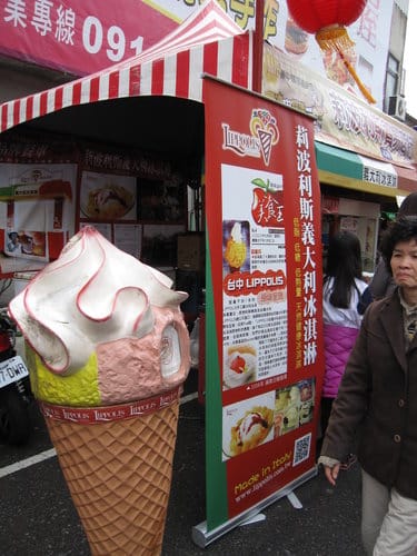 2013.大甲媽祖遶境國際觀光文化季台中糕餅節vs農特產品推廣活動…免費試吃 - 第63張圖 2013.大甲媽祖遶境國際觀光文化季台中糕餅節vs農特產品推廣活動…免費試吃
