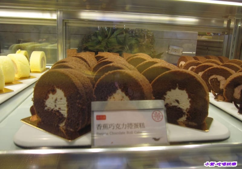香蕉巧克力蛋糕捲.jpg