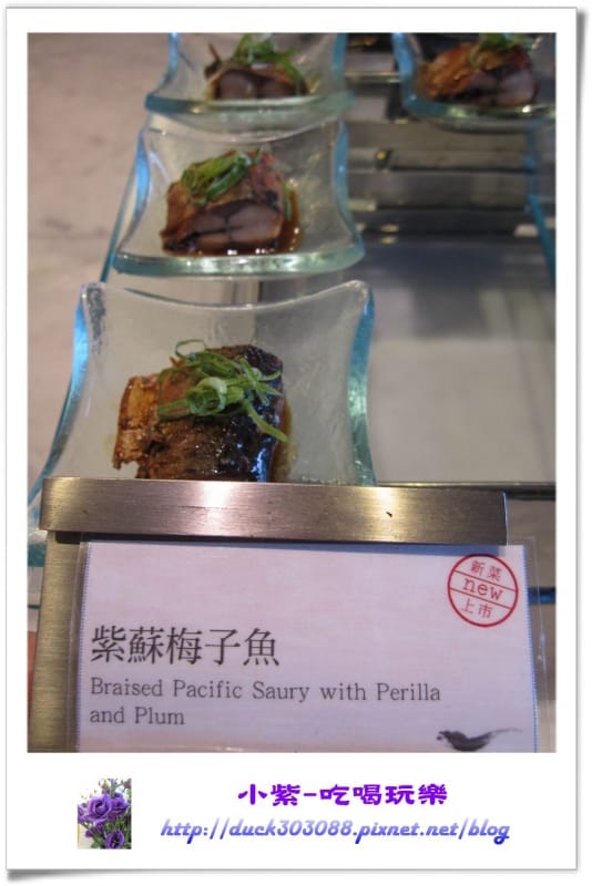 紫蘇梅子魚.jpg