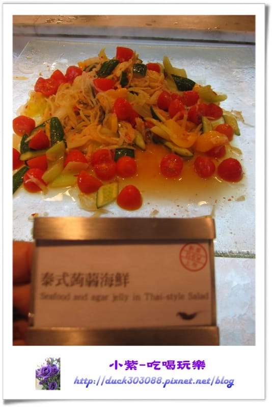 泰式蒟蒻海鮮.jpg