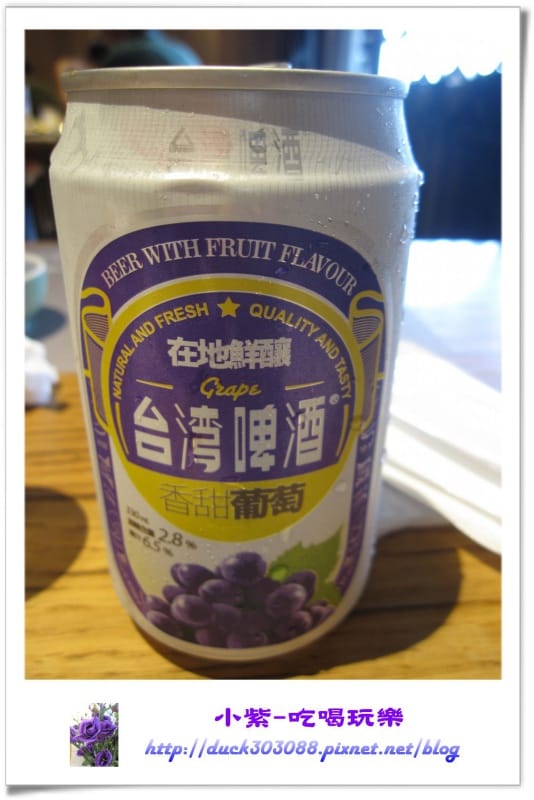 台啤葡萄口味.jpg