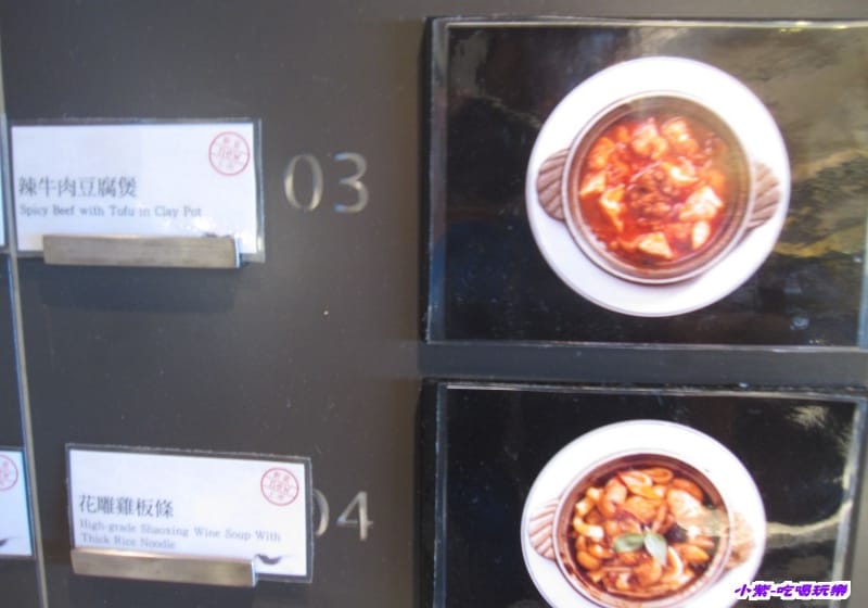湯辣牛肉豆腐煲.花雕雞板條.jpg