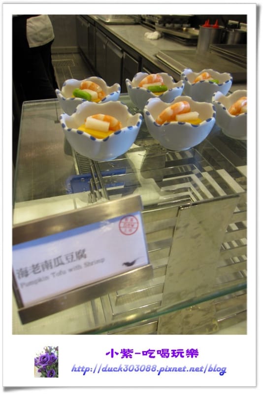 海老南瓜豆腐.jpg