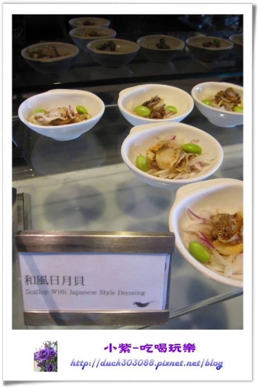 和風日月貝.jpg