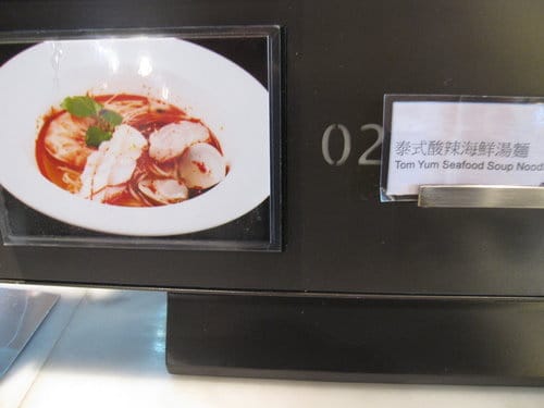 [台中大遠百美食]11F『饗食天堂』自助百匯餐廳(平日午餐&下午茶菜色內容)