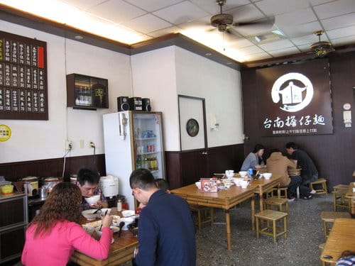 南投美食/草屯『古都台南擔仔麵』草屯總店食記 - 第5張圖 南投美食/草屯『古都台南擔仔麵』草屯總店食記