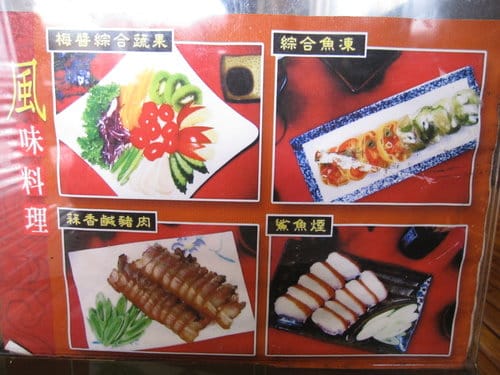 南投美食/草屯『古都台南擔仔麵』草屯總店食記 - 第6張圖 南投美食/草屯『古都台南擔仔麵』草屯總店食記