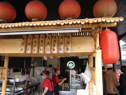 南投美食/草屯『古都台南擔仔麵』草屯總店食記 - 第2張圖 南投美食/草屯『古都台南擔仔麵』草屯總店食記