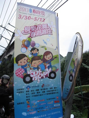 【彰化景點】芬園『挑水古道』賞四月雪-油桐花盛開 - 第2張圖 【彰化景點】芬園『挑水古道』賞四月雪-油桐花盛開