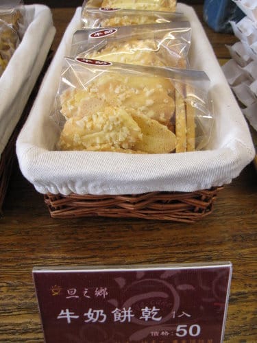 梧棲美食旦之鄉鹹蛋糕.芋泥捲.鳳梨酥 - 第18張圖 梧棲美食旦之鄉鹹蛋糕.芋泥捲.鳳梨酥