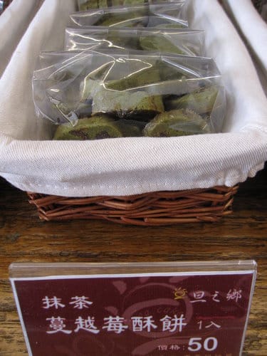 梧棲美食旦之鄉鹹蛋糕.芋泥捲.鳳梨酥 - 第15張圖 梧棲美食旦之鄉鹹蛋糕.芋泥捲.鳳梨酥