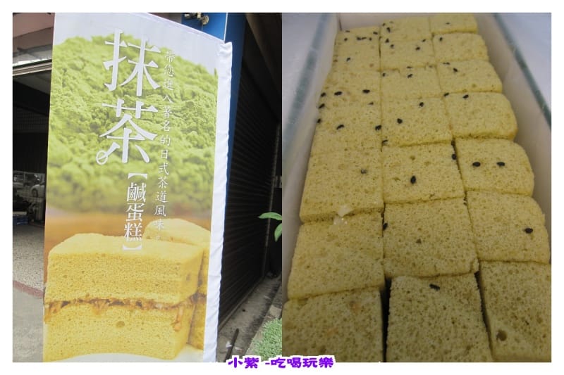 旦之鄉抹茶.jpg 旦之鄉抹茶.jpg