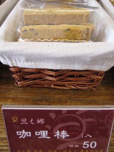 梧棲美食旦之鄉鹹蛋糕.芋泥捲.鳳梨酥 - 第17張圖 梧棲美食旦之鄉鹹蛋糕.芋泥捲.鳳梨酥
