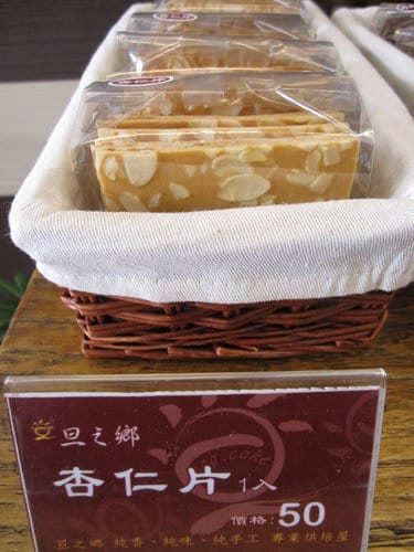 梧棲美食旦之鄉鹹蛋糕.芋泥捲.鳳梨酥