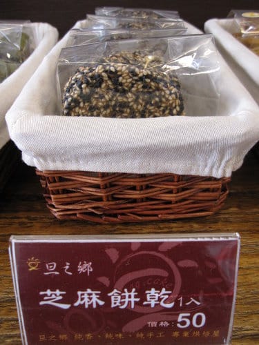 梧棲美食旦之鄉鹹蛋糕.芋泥捲.鳳梨酥 - 第16張圖 梧棲美食旦之鄉鹹蛋糕.芋泥捲.鳳梨酥