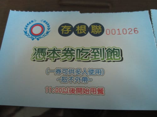 2013 天順講堂母親節感恩園遊會 摸彩..得大獎囉