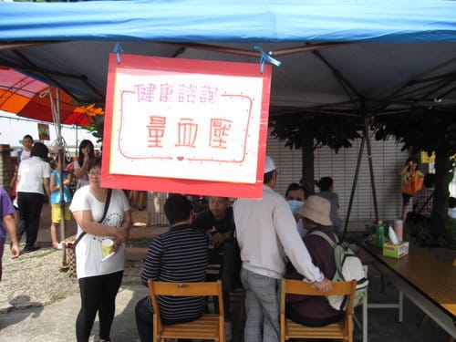 2013 天順講堂母親節感恩園遊會 摸彩..得大獎囉