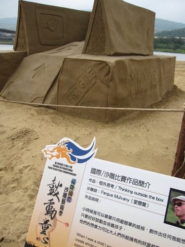 東北角景點貢寮『福隆國際沙雕藝術季』東北角之旅第3站好壯觀的沙雕呀!