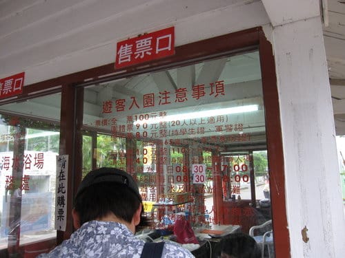 東北角景點貢寮『福隆國際沙雕藝術季』東北角之旅第3站好壯觀的沙雕呀!