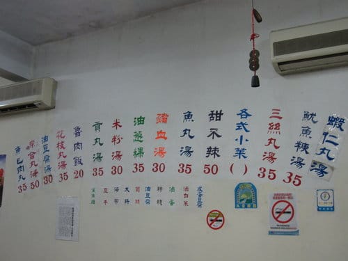 九份老街住宿『緣憶民宿』步行不到2分鐘即是老街喔 (東北角之旅.第5站)