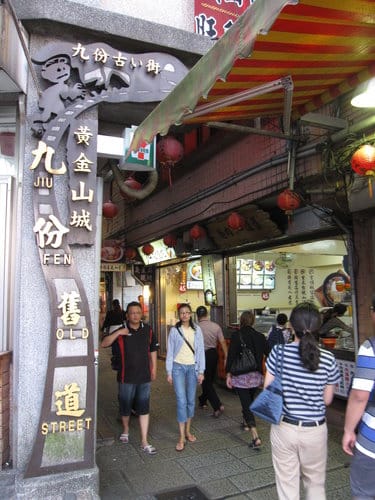 九份老街住宿『緣憶民宿』步行不到2分鐘即是老街喔 (東北角之旅.第5站)
