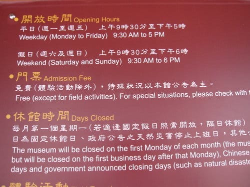 東北角之旅 第7站 金瓜石黃金博物園區周邊景點(四連棟.黃金館.勸濟堂.金水廣場) - 第8張圖 東北角之旅 第7站 金瓜石黃金博物園區周邊景點(四連棟.黃金館.勸濟堂.金水廣場)