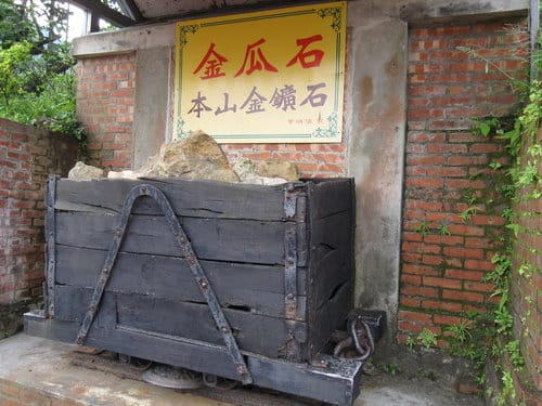 東北角之旅 第7站 金瓜石黃金博物園區周邊景點(四連棟.黃金館.勸濟堂.金水廣場) - 第13張圖 東北角之旅 第7站 金瓜石黃金博物園區周邊景點(四連棟.黃金館.勸濟堂.金水廣場)