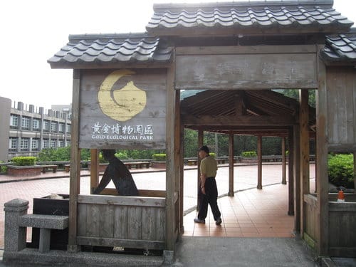 東北角之旅 第7站 金瓜石黃金博物園區周邊景點(四連棟.黃金館.勸濟堂.金水廣場) - 第6張圖 東北角之旅 第7站 金瓜石黃金博物園區周邊景點(四連棟.黃金館.勸濟堂.金水廣場)