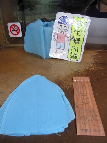 東北角之旅 第8站金瓜石黃金博物園區周邊景點『本山五坑坑道太子賓館』 - 第3張圖 東北角之旅 第8站金瓜石黃金博物園區周邊景點『本山五坑坑道太子賓館』