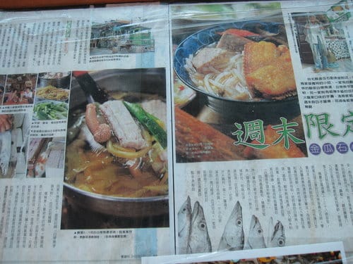 東北角之旅 第7站 金瓜石黃金博物園區周邊景點(四連棟.黃金館.勸濟堂.金水廣場) - 第34張圖 東北角之旅 第7站 金瓜石黃金博物園區周邊景點(四連棟.黃金館.勸濟堂.金水廣場)