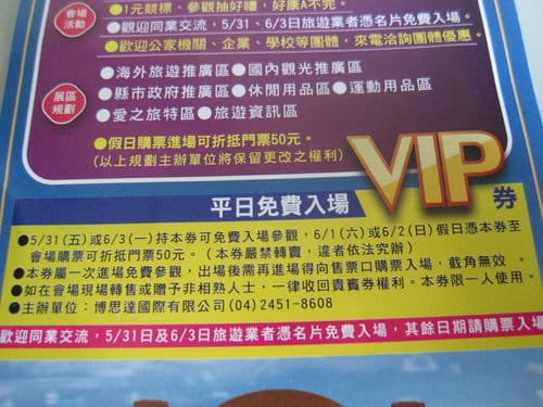 食記通豪大飯店『珍寶樓粵菜廳』港式飲茶吃到飽