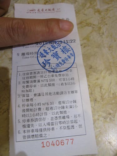 食記通豪大飯店『珍寶樓粵菜廳』港式飲茶吃到飽