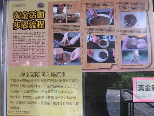 東北角之旅 第7站 金瓜石黃金博物園區周邊景點(四連棟.黃金館.勸濟堂.金水廣場) - 第51張圖 東北角之旅 第7站 金瓜石黃金博物園區周邊景點(四連棟.黃金館.勸濟堂.金水廣場)