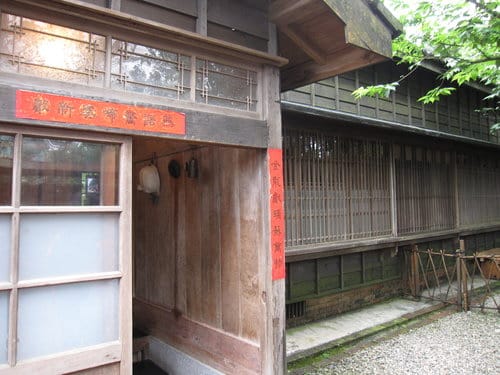 東北角之旅 第7站 金瓜石黃金博物園區周邊景點(四連棟.黃金館.勸濟堂.金水廣場) - 第15張圖 東北角之旅 第7站 金瓜石黃金博物園區周邊景點(四連棟.黃金館.勸濟堂.金水廣場)