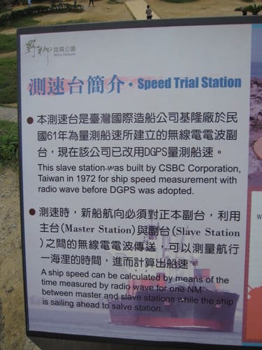 東北角之旅『野柳地質公園』親子旅遊賞天然岩石、野柳女王頭
