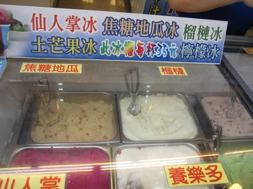 東北角美食金山『金包里鴨肉ㄜ』