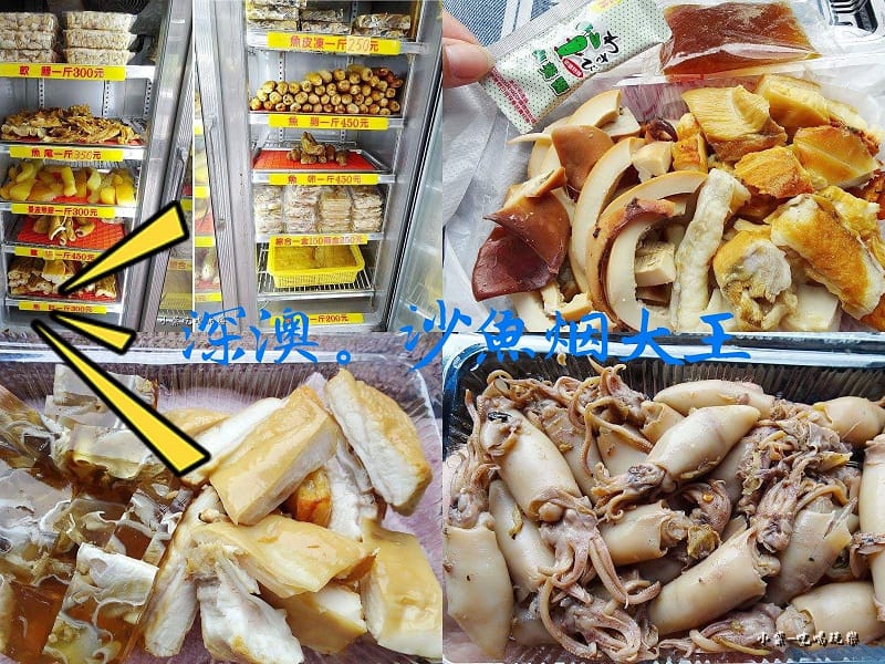 深澳2.jpg