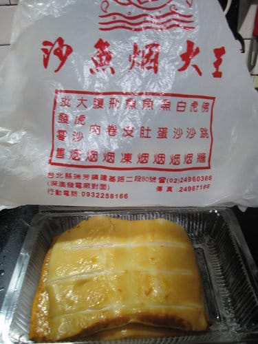 新北美食瑞芳深澳『沙魚烟大王』北部濱海公路必買伴手禮新鮮便宜又好吃