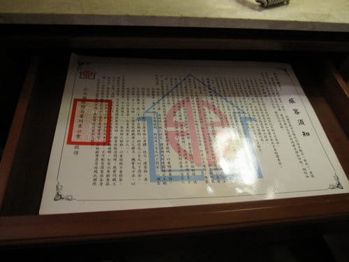 淡水住宿『漁人碼頭休閒旅館』 服務親切.有接駁車接送至淡水老街 - 第9張圖 淡水住宿『漁人碼頭休閒旅館』 服務親切.有接駁車接送至淡水老街