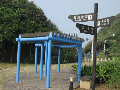 東北角免費景點:石門洞 貝殼砂灘…撿貝殼吹海風 - 第6張圖 東北角免費景點:石門洞 貝殼砂灘…撿貝殼吹海風