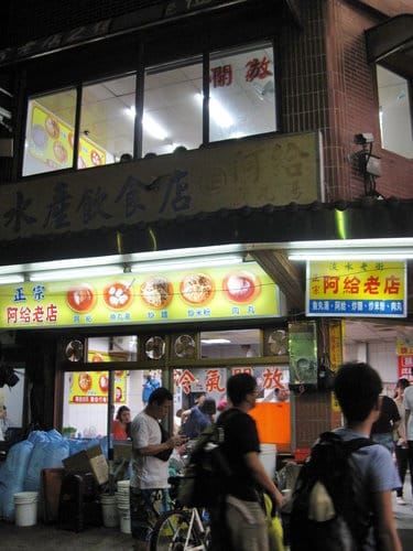 北海岸之旅 第11站 淡水vs八里老街…坐渡輪