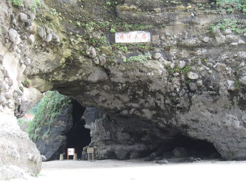 東北角免費景點:石門洞 貝殼砂灘…撿貝殼吹海風 - 第3張圖 東北角免費景點:石門洞 貝殼砂灘…撿貝殼吹海風
