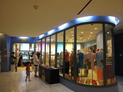 北海岸之旅 第13站 八里『十三行博物館』
