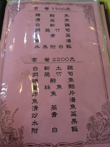 第15站 石門水庫-現抓活魚料理,大壩頂水庫活魚餐廳『砂鍋