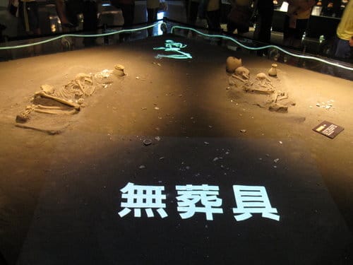北海岸之旅 第13站 八里『十三行博物館』